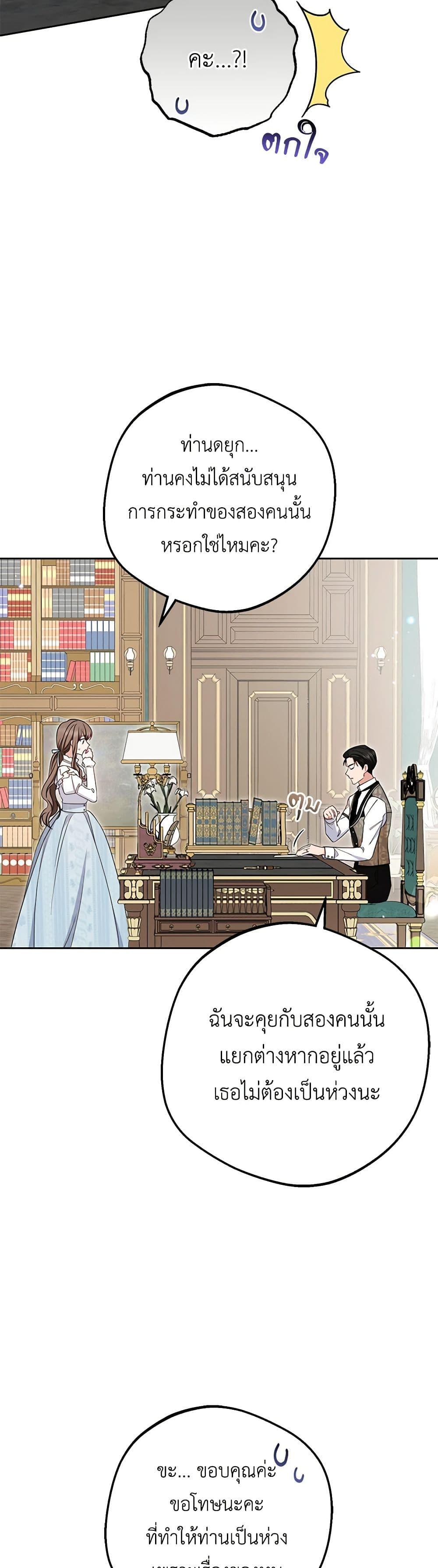 Manga-lc-com อ่านมังงะ อ่านการ์ตูน ออนไลน์ ฟรี The Villainess Is Shy In Receiving Love ตอนที่ 1 2 3 4 5 6 7 8 9 10 11 12 13 14 ฟรี ไม่มีโฆษณา Manga-lc - อ่าน มังงะ อ่าน การ์ตูน ออนไลน์ อ่านมังงะ ฟรี