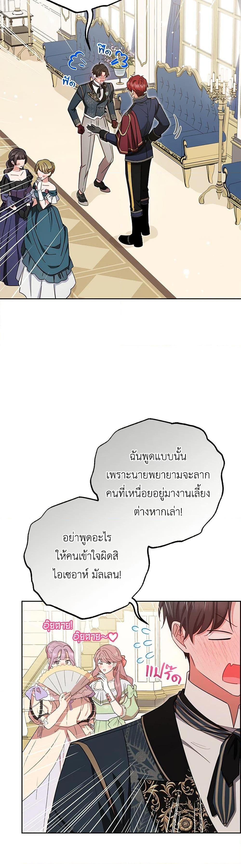 Manga-lc-com อ่านมังงะ อ่านการ์ตูน ออนไลน์ ฟรี The Villainess Is Shy In Receiving Love ตอนที่ 1 2 3 4 5 6 7 8 9 10 11 12 13 14 ฟรี ไม่มีโฆษณา Manga-lc - อ่าน มังงะ อ่าน การ์ตูน ออนไลน์ อ่านมังงะ ฟรี