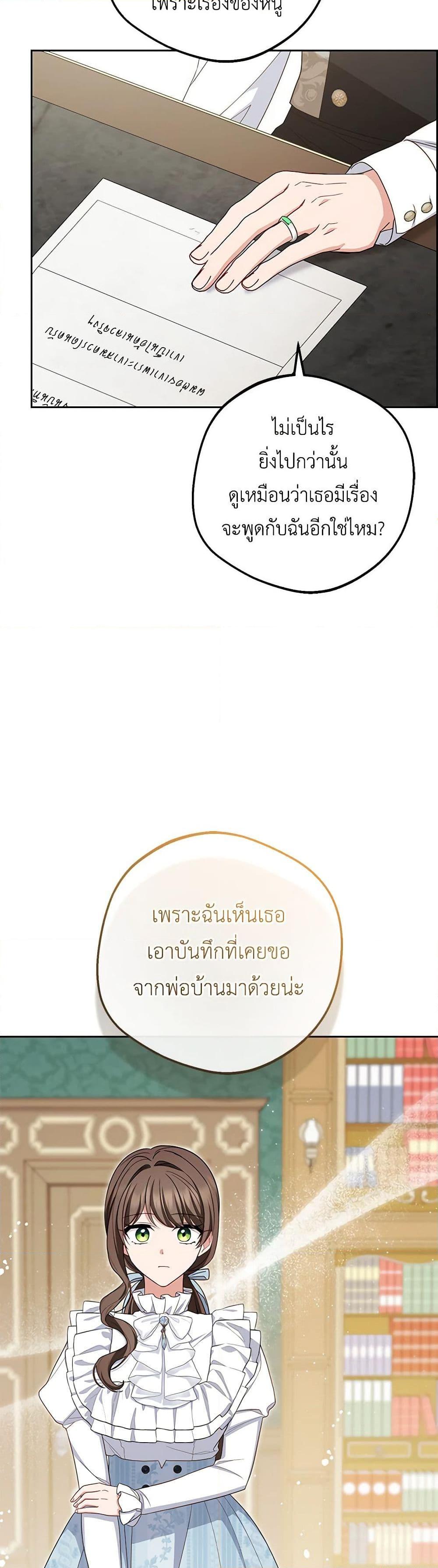 Manga-lc-com อ่านมังงะ อ่านการ์ตูน ออนไลน์ ฟรี The Villainess Is Shy In Receiving Love ตอนที่ 1 2 3 4 5 6 7 8 9 10 11 12 13 14 ฟรี ไม่มีโฆษณา Manga-lc - อ่าน มังงะ อ่าน การ์ตูน ออนไลน์ อ่านมังงะ ฟรี