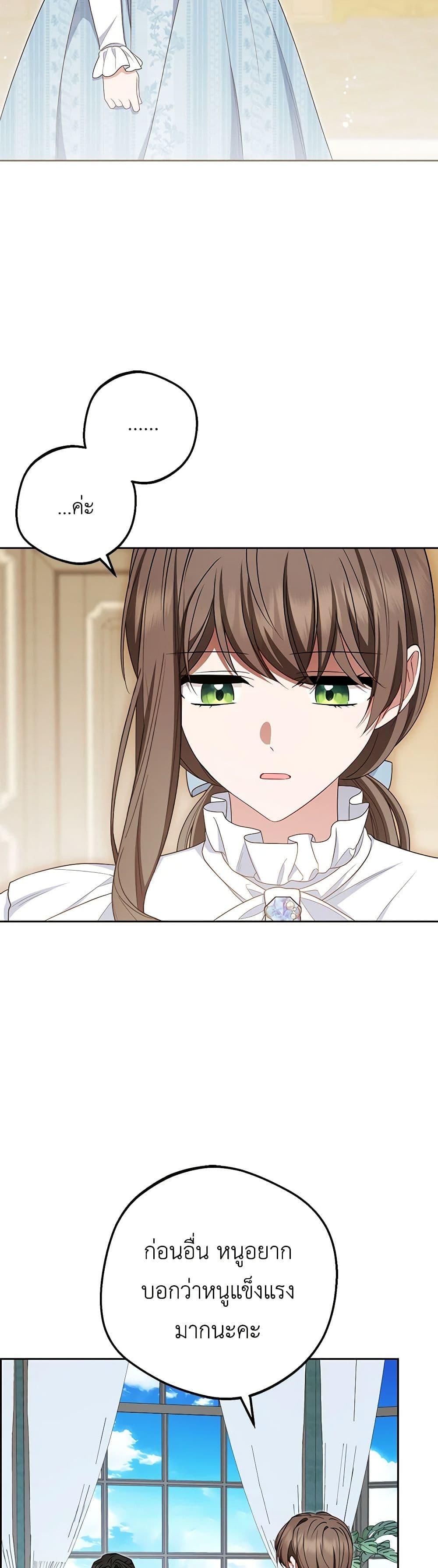 Manga-lc-com อ่านมังงะ อ่านการ์ตูน ออนไลน์ ฟรี The Villainess Is Shy In Receiving Love ตอนที่ 1 2 3 4 5 6 7 8 9 10 11 12 13 14 ฟรี ไม่มีโฆษณา Manga-lc - อ่าน มังงะ อ่าน การ์ตูน ออนไลน์ อ่านมังงะ ฟรี