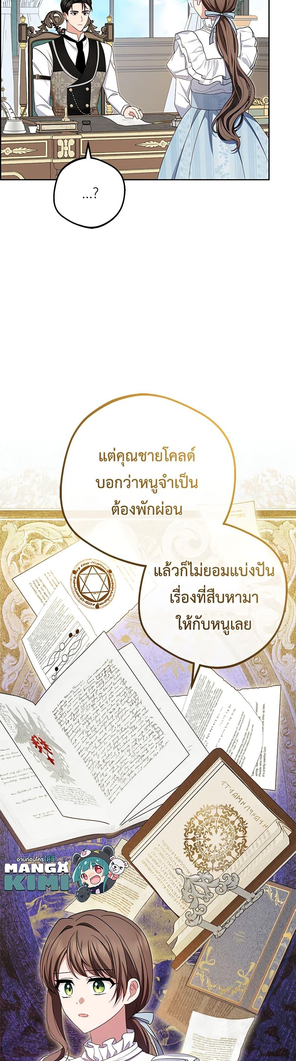 Manga-lc-com อ่านมังงะ อ่านการ์ตูน ออนไลน์ ฟรี The Villainess Is Shy In Receiving Love ตอนที่ 1 2 3 4 5 6 7 8 9 10 11 12 13 14 ฟรี ไม่มีโฆษณา Manga-lc - อ่าน มังงะ อ่าน การ์ตูน ออนไลน์ อ่านมังงะ ฟรี