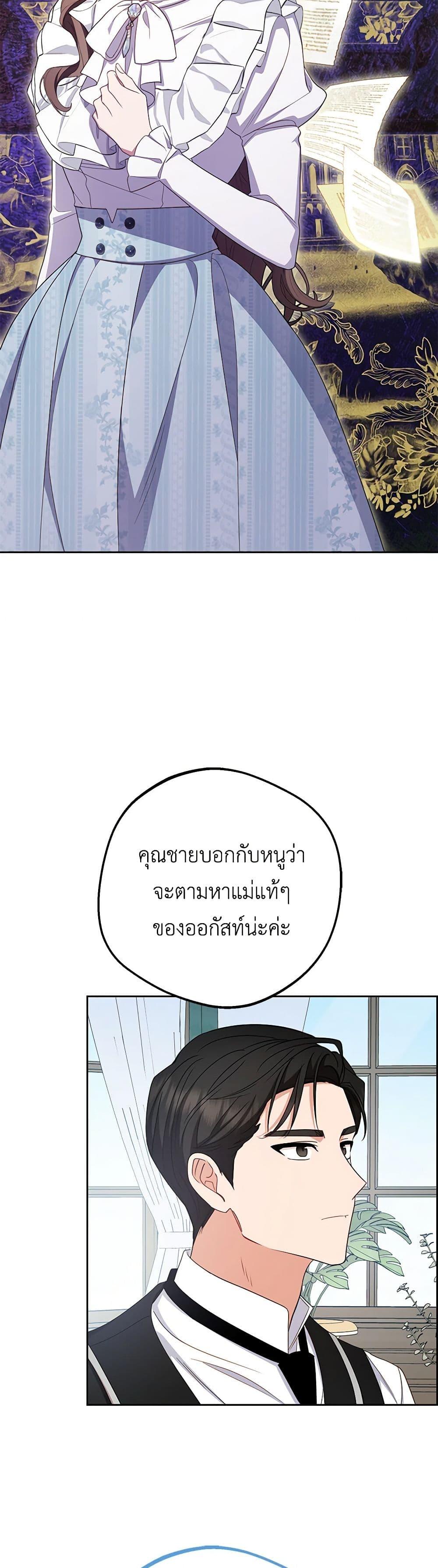 Manga-lc-com อ่านมังงะ อ่านการ์ตูน ออนไลน์ ฟรี The Villainess Is Shy In Receiving Love ตอนที่ 1 2 3 4 5 6 7 8 9 10 11 12 13 14 ฟรี ไม่มีโฆษณา Manga-lc - อ่าน มังงะ อ่าน การ์ตูน ออนไลน์ อ่านมังงะ ฟรี