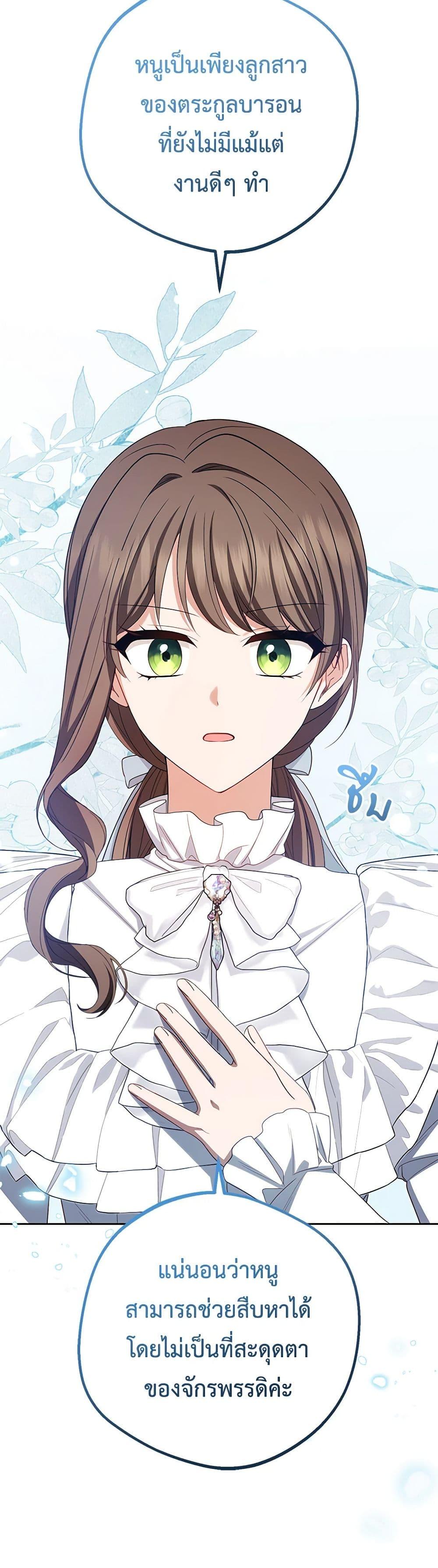 Manga-lc-com อ่านมังงะ อ่านการ์ตูน ออนไลน์ ฟรี The Villainess Is Shy In Receiving Love ตอนที่ 1 2 3 4 5 6 7 8 9 10 11 12 13 14 ฟรี ไม่มีโฆษณา Manga-lc - อ่าน มังงะ อ่าน การ์ตูน ออนไลน์ อ่านมังงะ ฟรี