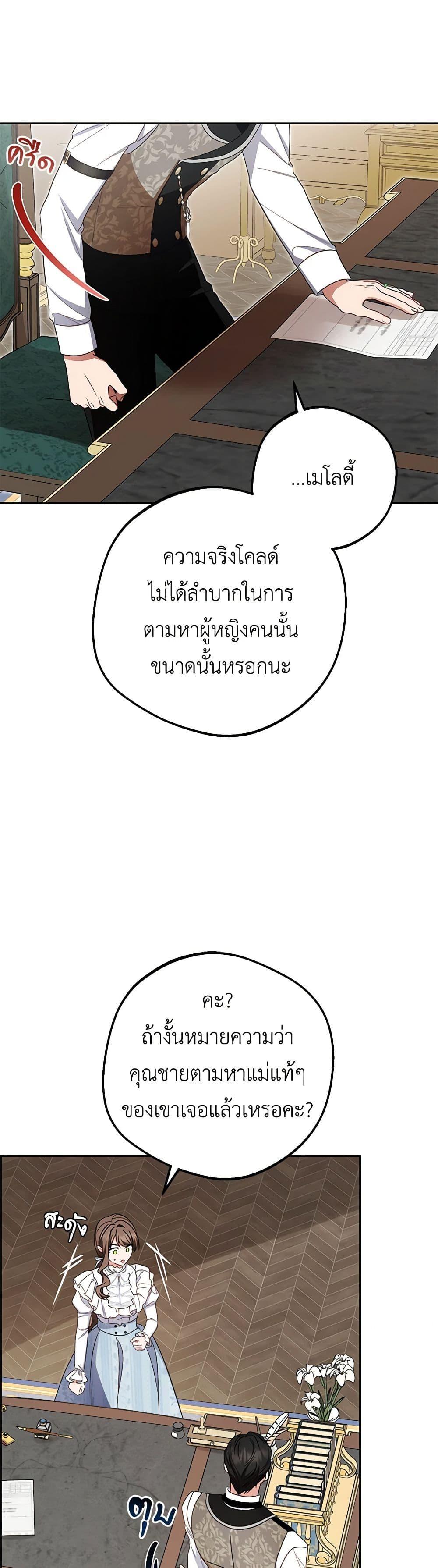 Manga-lc-com อ่านมังงะ อ่านการ์ตูน ออนไลน์ ฟรี The Villainess Is Shy In Receiving Love ตอนที่ 1 2 3 4 5 6 7 8 9 10 11 12 13 14 ฟรี ไม่มีโฆษณา Manga-lc - อ่าน มังงะ อ่าน การ์ตูน ออนไลน์ อ่านมังงะ ฟรี