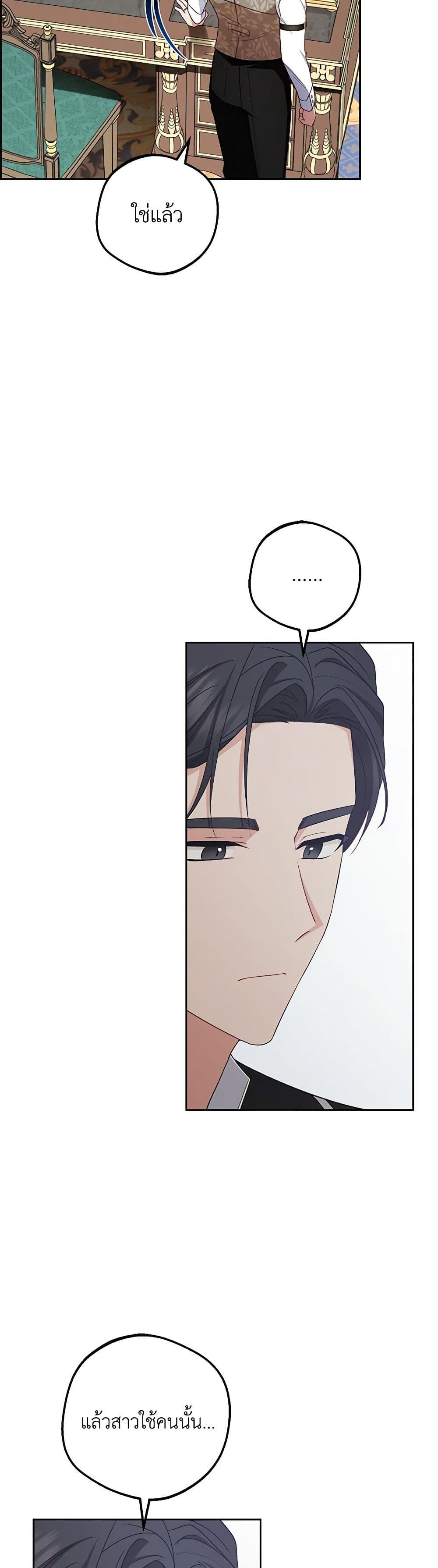 Manga-lc-com อ่านมังงะ อ่านการ์ตูน ออนไลน์ ฟรี The Villainess Is Shy In Receiving Love ตอนที่ 1 2 3 4 5 6 7 8 9 10 11 12 13 14 ฟรี ไม่มีโฆษณา Manga-lc - อ่าน มังงะ อ่าน การ์ตูน ออนไลน์ อ่านมังงะ ฟรี