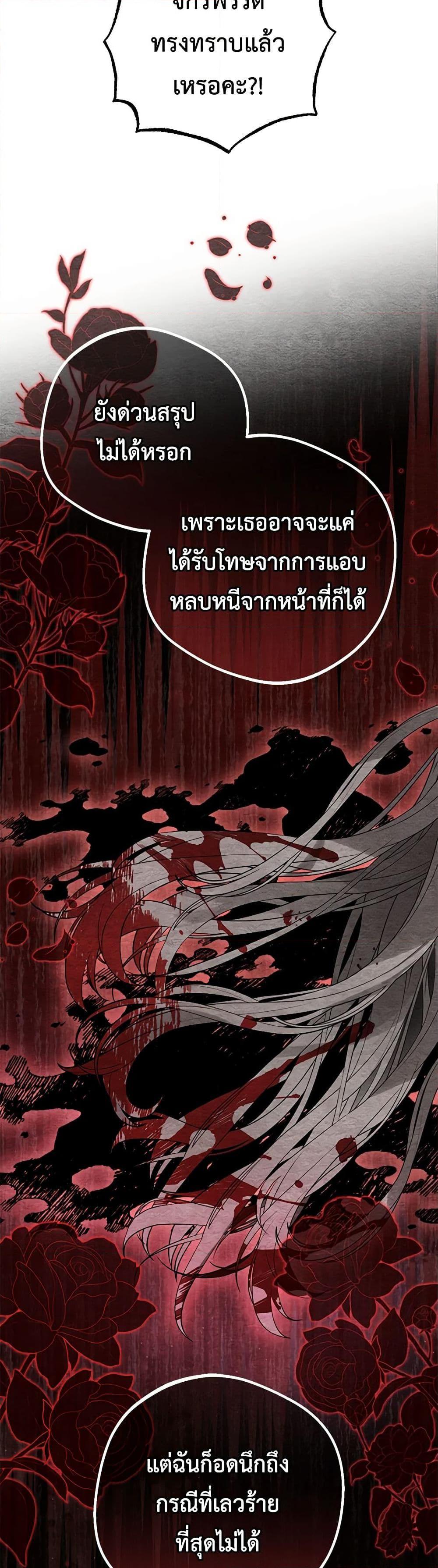 Manga-lc-com อ่านมังงะ อ่านการ์ตูน ออนไลน์ ฟรี The Villainess Is Shy In Receiving Love ตอนที่ 1 2 3 4 5 6 7 8 9 10 11 12 13 14 ฟรี ไม่มีโฆษณา Manga-lc - อ่าน มังงะ อ่าน การ์ตูน ออนไลน์ อ่านมังงะ ฟรี