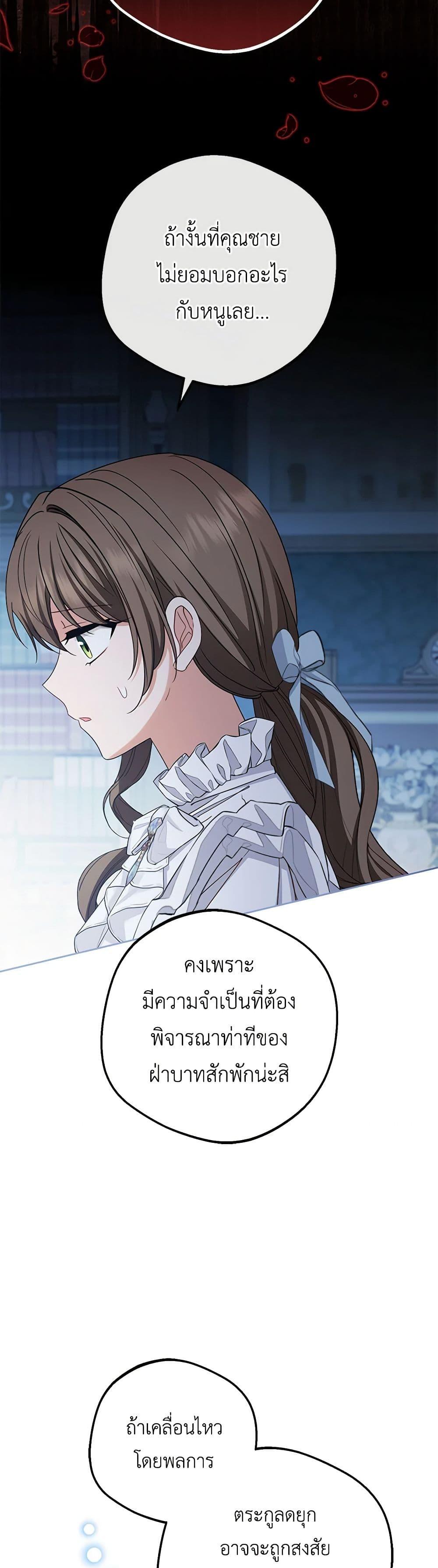 Manga-lc-com อ่านมังงะ อ่านการ์ตูน ออนไลน์ ฟรี The Villainess Is Shy In Receiving Love ตอนที่ 1 2 3 4 5 6 7 8 9 10 11 12 13 14 ฟรี ไม่มีโฆษณา Manga-lc - อ่าน มังงะ อ่าน การ์ตูน ออนไลน์ อ่านมังงะ ฟรี