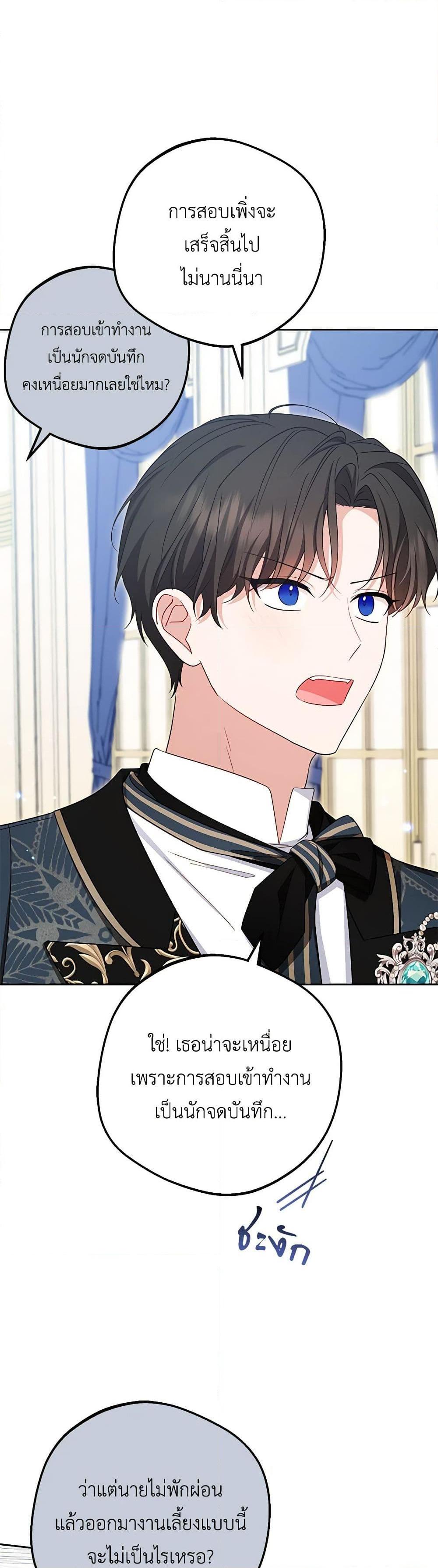 Manga-lc-com อ่านมังงะ อ่านการ์ตูน ออนไลน์ ฟรี The Villainess Is Shy In Receiving Love ตอนที่ 1 2 3 4 5 6 7 8 9 10 11 12 13 14 ฟรี ไม่มีโฆษณา Manga-lc - อ่าน มังงะ อ่าน การ์ตูน ออนไลน์ อ่านมังงะ ฟรี