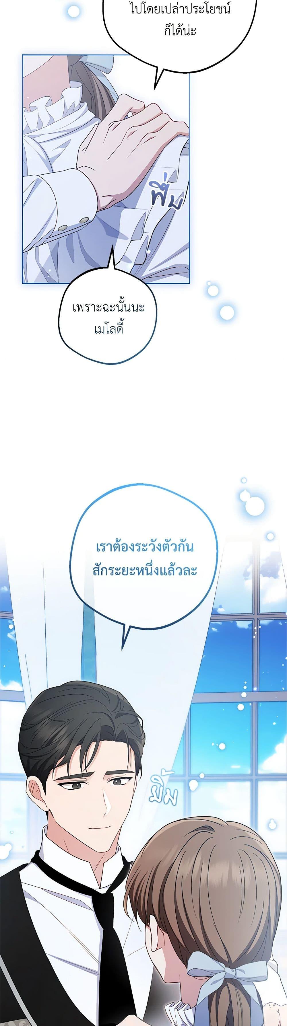 Manga-lc-com อ่านมังงะ อ่านการ์ตูน ออนไลน์ ฟรี The Villainess Is Shy In Receiving Love ตอนที่ 1 2 3 4 5 6 7 8 9 10 11 12 13 14 ฟรี ไม่มีโฆษณา Manga-lc - อ่าน มังงะ อ่าน การ์ตูน ออนไลน์ อ่านมังงะ ฟรี