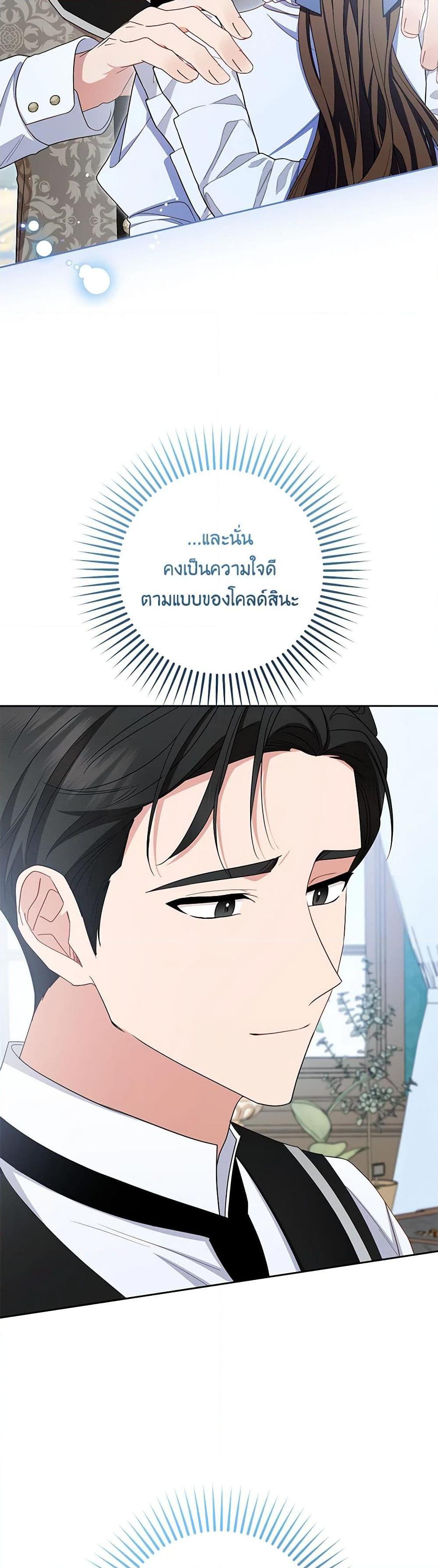 Manga-lc-com อ่านมังงะ อ่านการ์ตูน ออนไลน์ ฟรี The Villainess Is Shy In Receiving Love ตอนที่ 1 2 3 4 5 6 7 8 9 10 11 12 13 14 ฟรี ไม่มีโฆษณา Manga-lc - อ่าน มังงะ อ่าน การ์ตูน ออนไลน์ อ่านมังงะ ฟรี