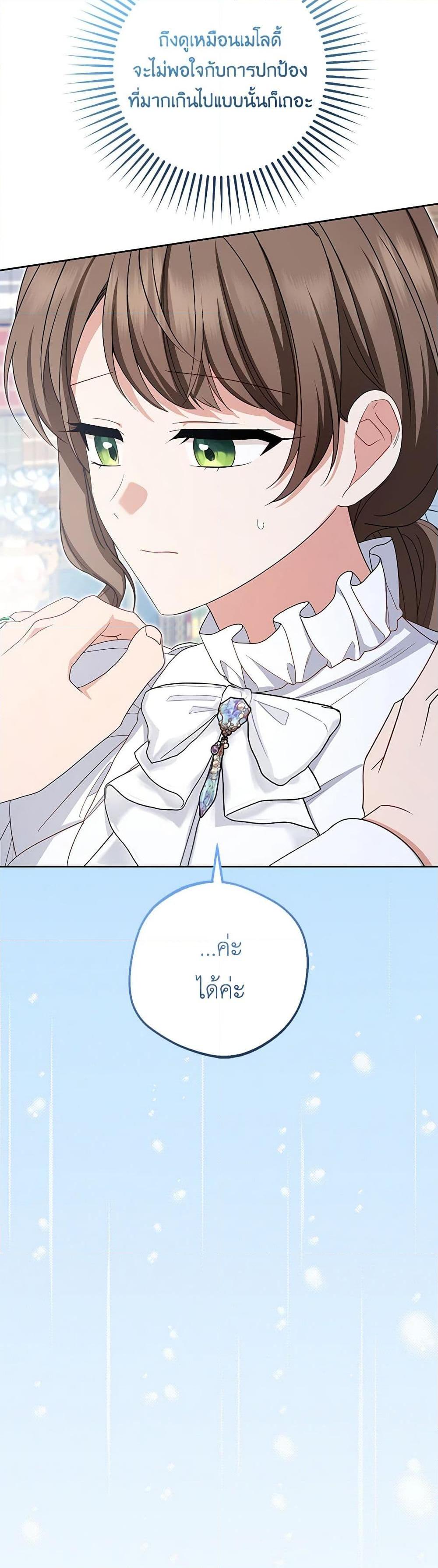 Manga-lc-com อ่านมังงะ อ่านการ์ตูน ออนไลน์ ฟรี The Villainess Is Shy In Receiving Love ตอนที่ 1 2 3 4 5 6 7 8 9 10 11 12 13 14 ฟรี ไม่มีโฆษณา Manga-lc - อ่าน มังงะ อ่าน การ์ตูน ออนไลน์ อ่านมังงะ ฟรี