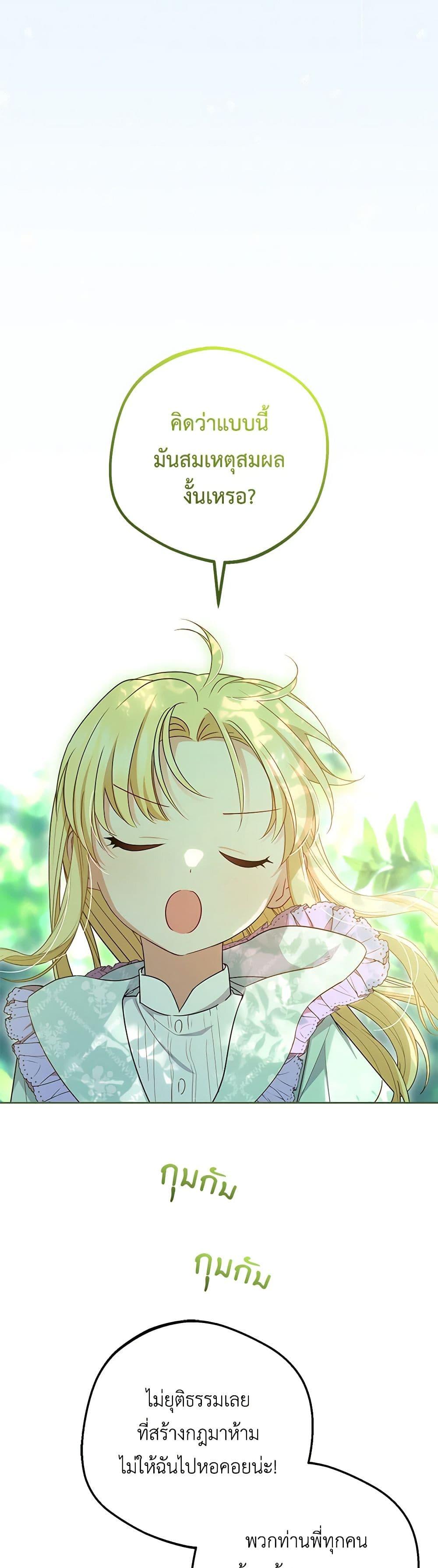 Manga-lc-com อ่านมังงะ อ่านการ์ตูน ออนไลน์ ฟรี The Villainess Is Shy In Receiving Love ตอนที่ 1 2 3 4 5 6 7 8 9 10 11 12 13 14 ฟรี ไม่มีโฆษณา Manga-lc - อ่าน มังงะ อ่าน การ์ตูน ออนไลน์ อ่านมังงะ ฟรี