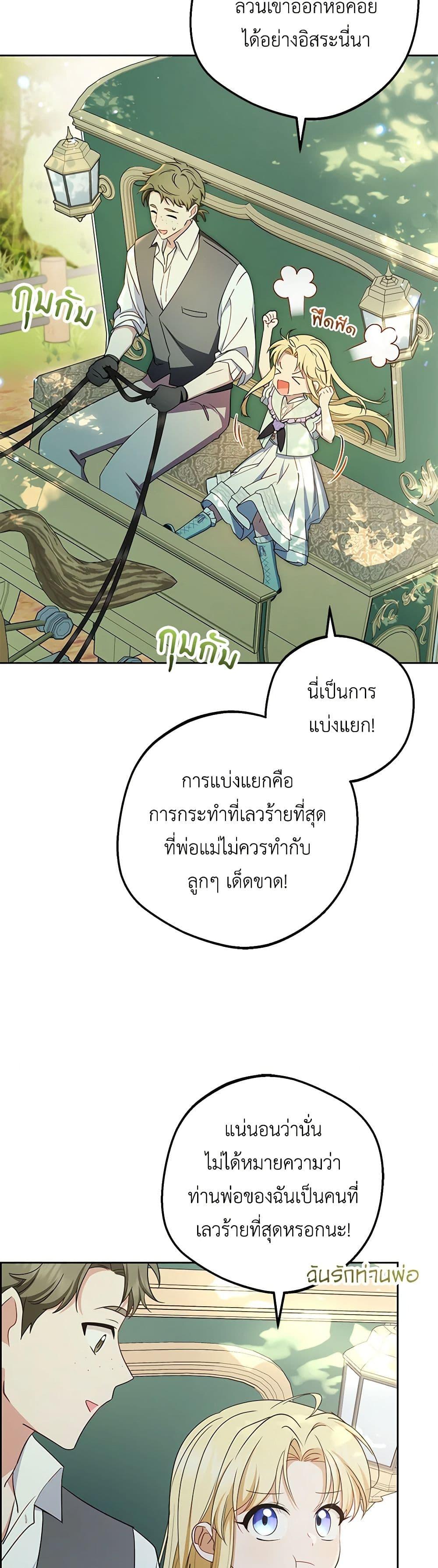 Manga-lc-com อ่านมังงะ อ่านการ์ตูน ออนไลน์ ฟรี The Villainess Is Shy In Receiving Love ตอนที่ 1 2 3 4 5 6 7 8 9 10 11 12 13 14 ฟรี ไม่มีโฆษณา Manga-lc - อ่าน มังงะ อ่าน การ์ตูน ออนไลน์ อ่านมังงะ ฟรี