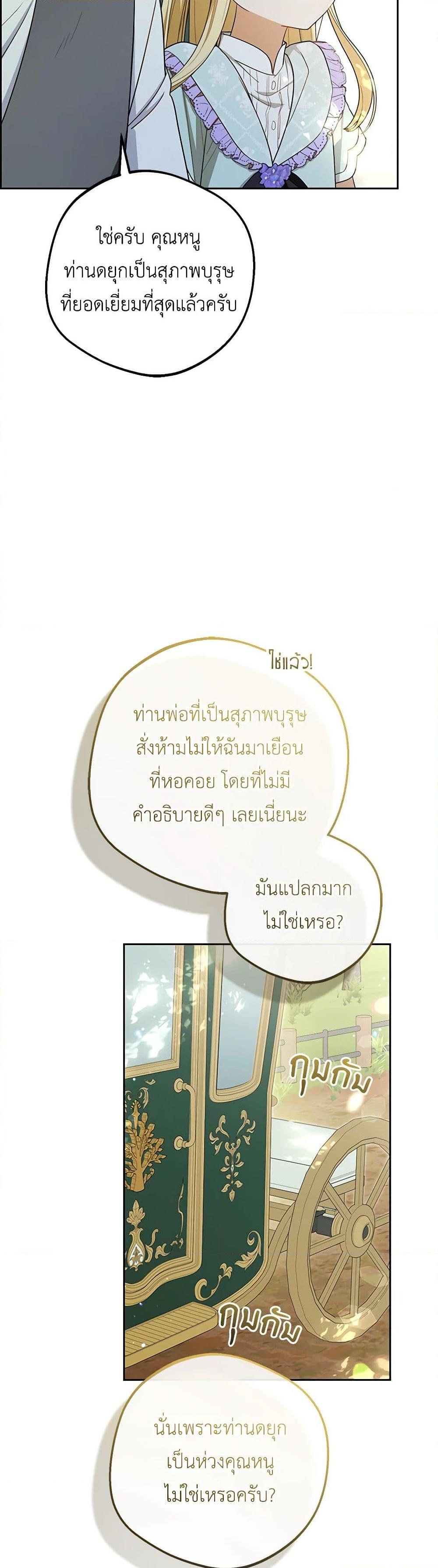 Manga-lc-com อ่านมังงะ อ่านการ์ตูน ออนไลน์ ฟรี The Villainess Is Shy In Receiving Love ตอนที่ 1 2 3 4 5 6 7 8 9 10 11 12 13 14 ฟรี ไม่มีโฆษณา Manga-lc - อ่าน มังงะ อ่าน การ์ตูน ออนไลน์ อ่านมังงะ ฟรี