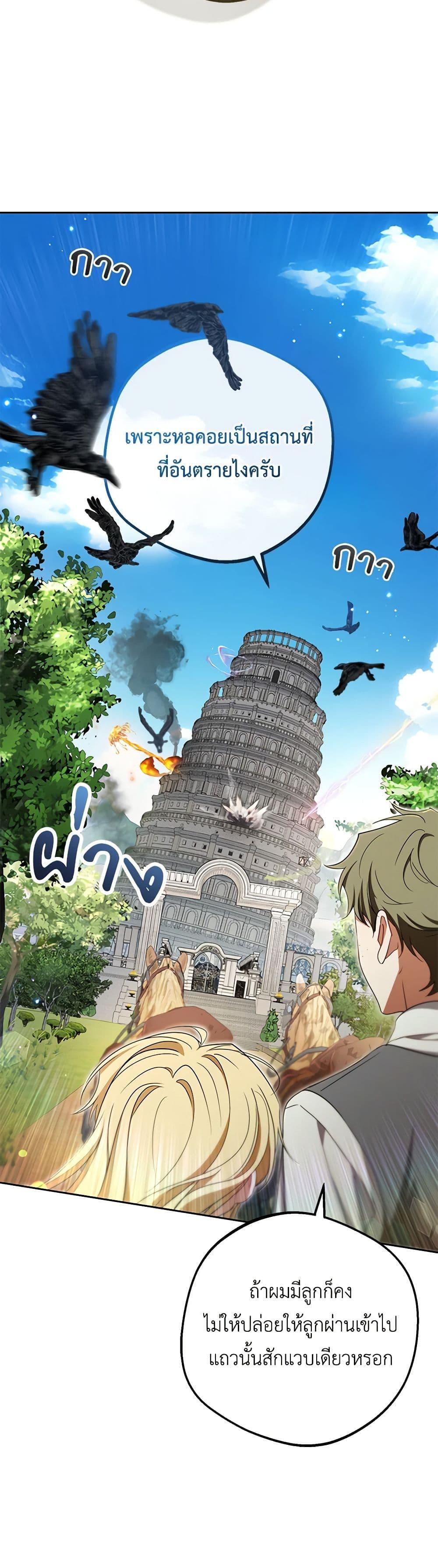 Manga-lc-com อ่านมังงะ อ่านการ์ตูน ออนไลน์ ฟรี The Villainess Is Shy In Receiving Love ตอนที่ 1 2 3 4 5 6 7 8 9 10 11 12 13 14 ฟรี ไม่มีโฆษณา Manga-lc - อ่าน มังงะ อ่าน การ์ตูน ออนไลน์ อ่านมังงะ ฟรี