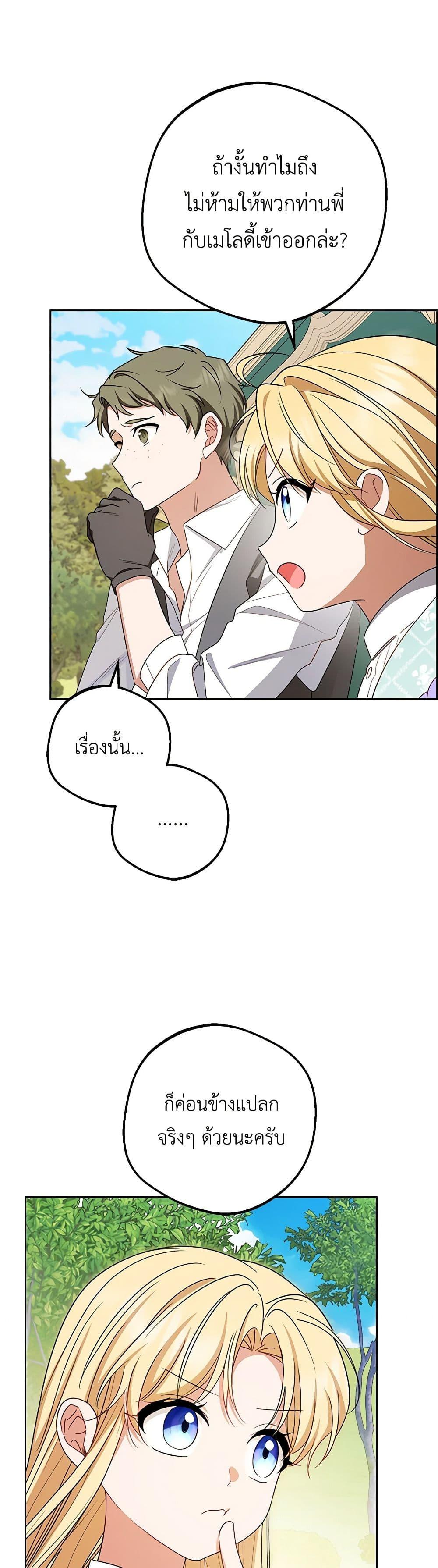 Manga-lc-com อ่านมังงะ อ่านการ์ตูน ออนไลน์ ฟรี The Villainess Is Shy In Receiving Love ตอนที่ 1 2 3 4 5 6 7 8 9 10 11 12 13 14 ฟรี ไม่มีโฆษณา Manga-lc - อ่าน มังงะ อ่าน การ์ตูน ออนไลน์ อ่านมังงะ ฟรี