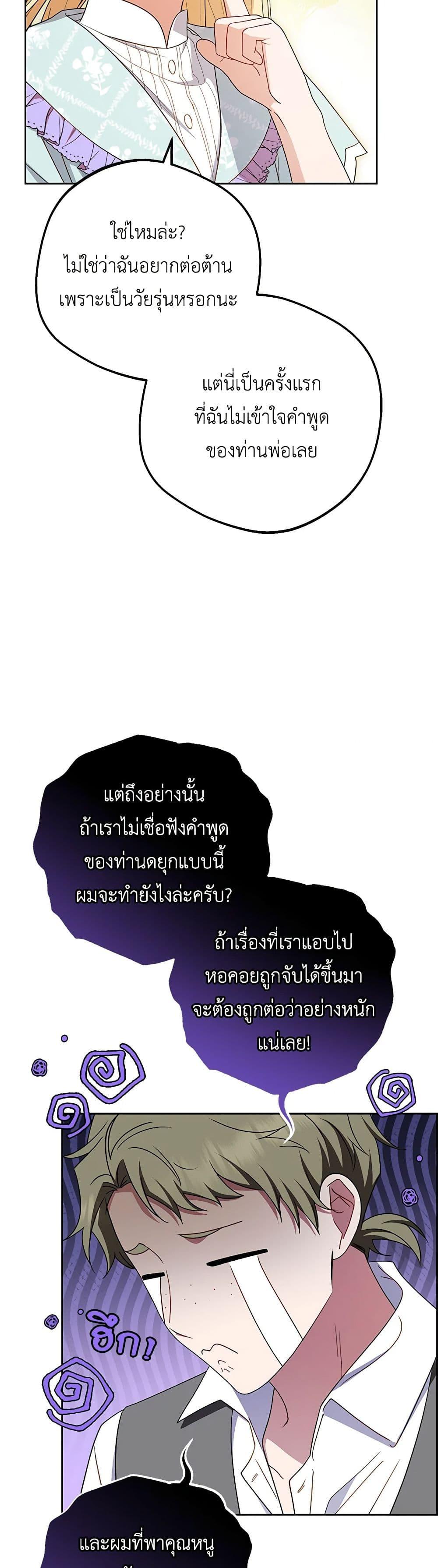 Manga-lc-com อ่านมังงะ อ่านการ์ตูน ออนไลน์ ฟรี The Villainess Is Shy In Receiving Love ตอนที่ 1 2 3 4 5 6 7 8 9 10 11 12 13 14 ฟรี ไม่มีโฆษณา Manga-lc - อ่าน มังงะ อ่าน การ์ตูน ออนไลน์ อ่านมังงะ ฟรี