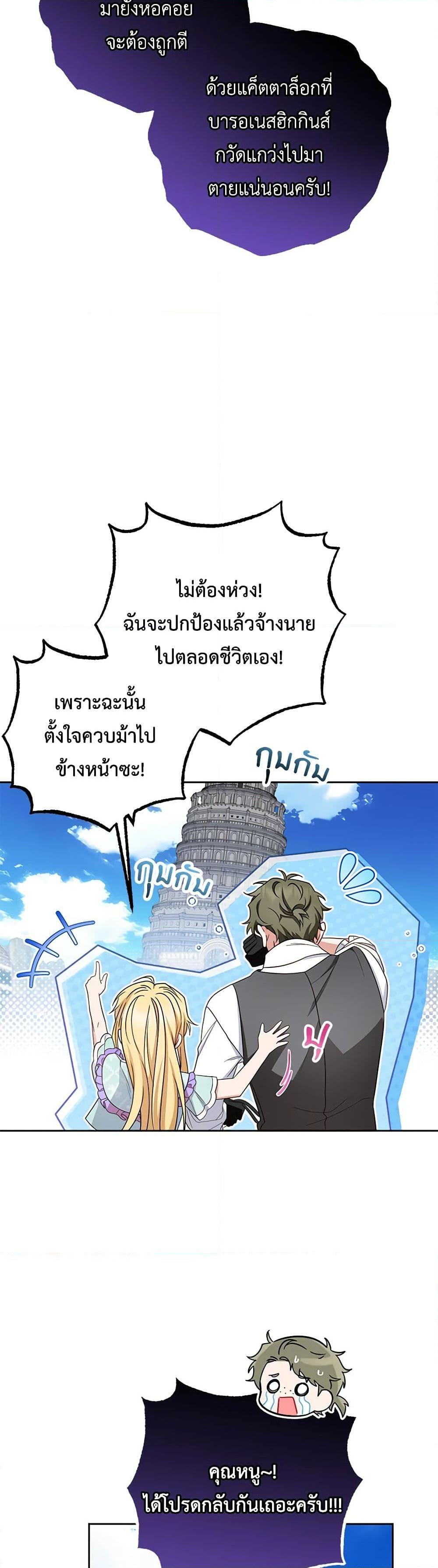 Manga-lc-com อ่านมังงะ อ่านการ์ตูน ออนไลน์ ฟรี The Villainess Is Shy In Receiving Love ตอนที่ 1 2 3 4 5 6 7 8 9 10 11 12 13 14 ฟรี ไม่มีโฆษณา Manga-lc - อ่าน มังงะ อ่าน การ์ตูน ออนไลน์ อ่านมังงะ ฟรี