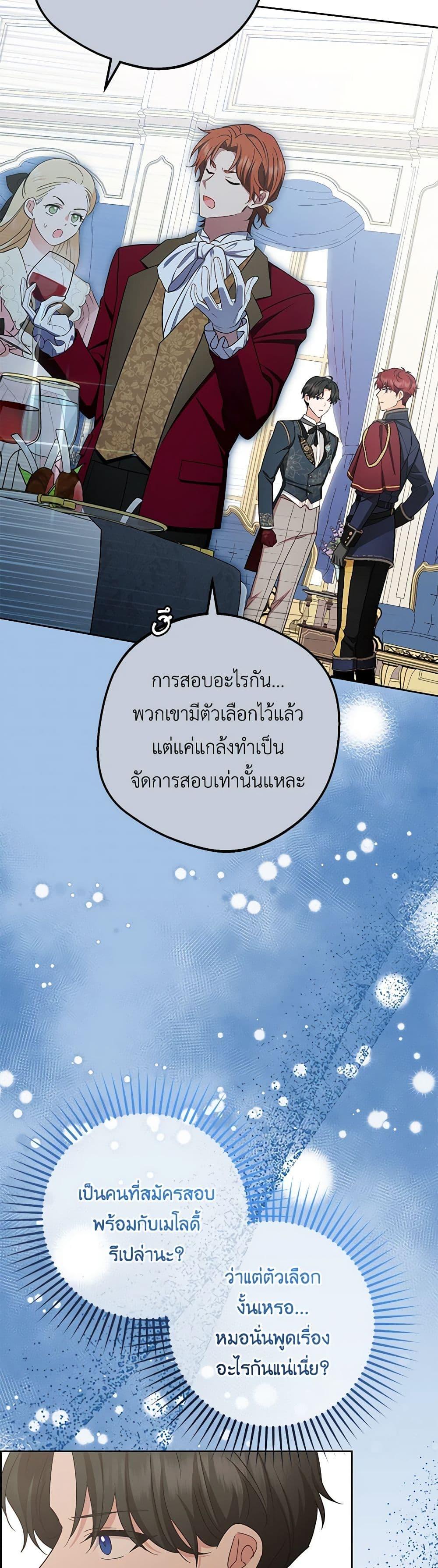 Manga-lc-com อ่านมังงะ อ่านการ์ตูน ออนไลน์ ฟรี The Villainess Is Shy In Receiving Love ตอนที่ 1 2 3 4 5 6 7 8 9 10 11 12 13 14 ฟรี ไม่มีโฆษณา Manga-lc - อ่าน มังงะ อ่าน การ์ตูน ออนไลน์ อ่านมังงะ ฟรี
