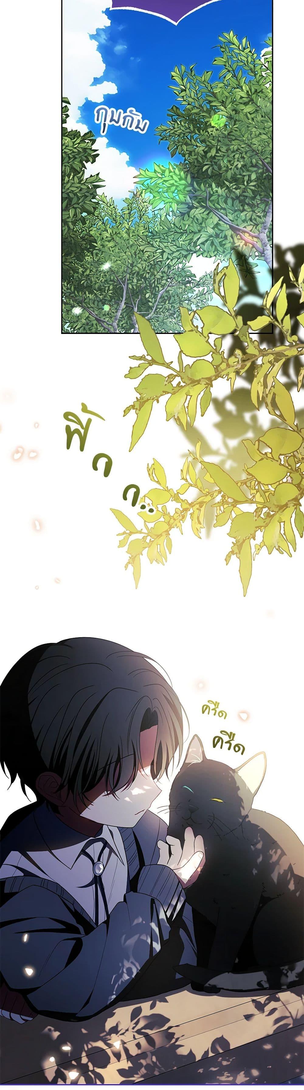 Manga-lc-com อ่านมังงะ อ่านการ์ตูน ออนไลน์ ฟรี The Villainess Is Shy In Receiving Love ตอนที่ 1 2 3 4 5 6 7 8 9 10 11 12 13 14 ฟรี ไม่มีโฆษณา Manga-lc - อ่าน มังงะ อ่าน การ์ตูน ออนไลน์ อ่านมังงะ ฟรี
