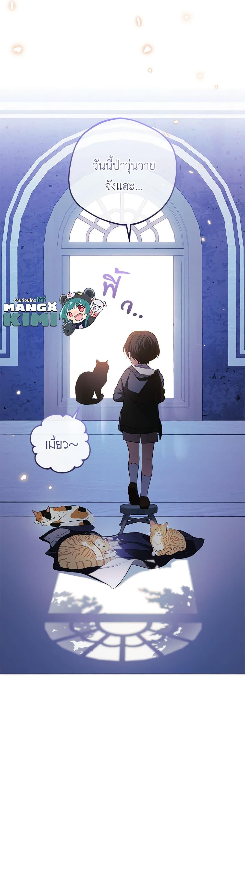 Manga-lc-com อ่านมังงะ อ่านการ์ตูน ออนไลน์ ฟรี The Villainess Is Shy In Receiving Love ตอนที่ 1 2 3 4 5 6 7 8 9 10 11 12 13 14 ฟรี ไม่มีโฆษณา Manga-lc - อ่าน มังงะ อ่าน การ์ตูน ออนไลน์ อ่านมังงะ ฟรี