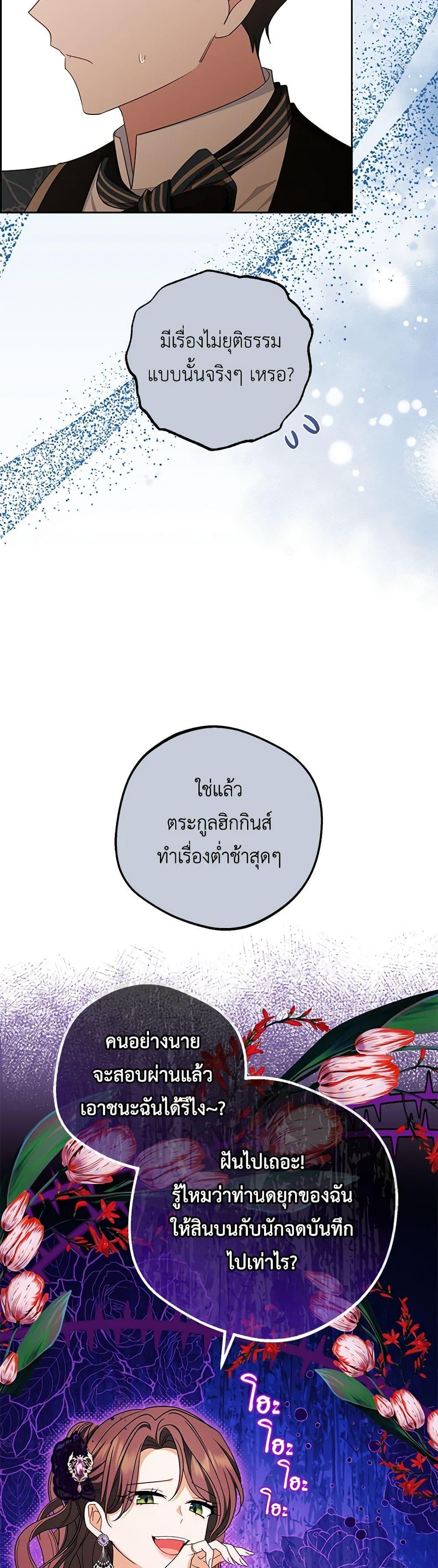 Manga-lc-com อ่านมังงะ อ่านการ์ตูน ออนไลน์ ฟรี The Villainess Is Shy In Receiving Love ตอนที่ 1 2 3 4 5 6 7 8 9 10 11 12 13 14 ฟรี ไม่มีโฆษณา Manga-lc - อ่าน มังงะ อ่าน การ์ตูน ออนไลน์ อ่านมังงะ ฟรี