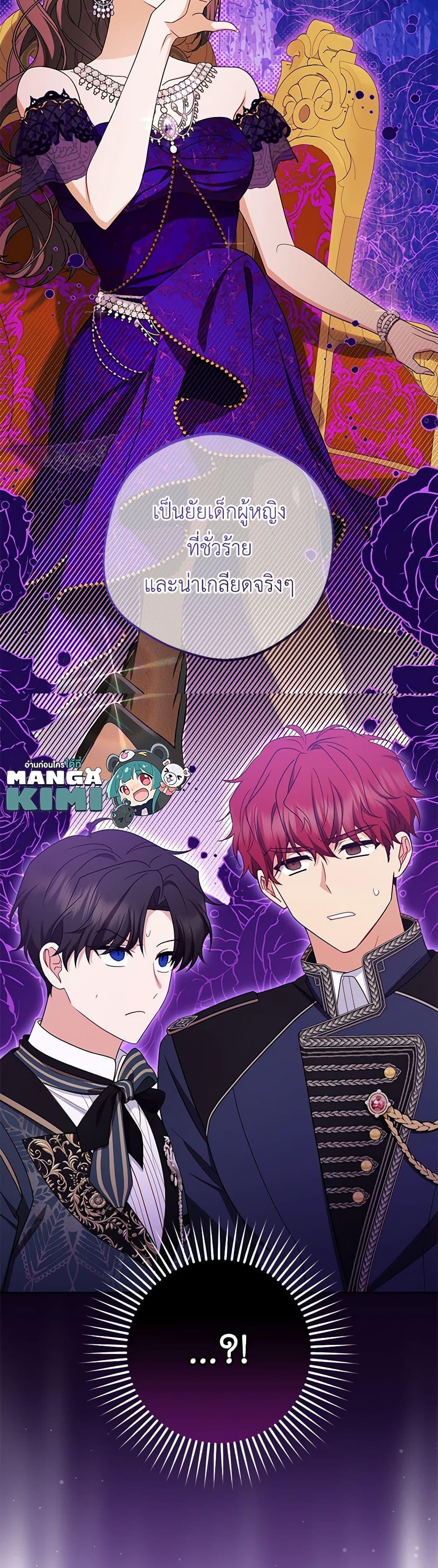 Manga-lc-com อ่านมังงะ อ่านการ์ตูน ออนไลน์ ฟรี The Villainess Is Shy In Receiving Love ตอนที่ 1 2 3 4 5 6 7 8 9 10 11 12 13 14 ฟรี ไม่มีโฆษณา Manga-lc - อ่าน มังงะ อ่าน การ์ตูน ออนไลน์ อ่านมังงะ ฟรี