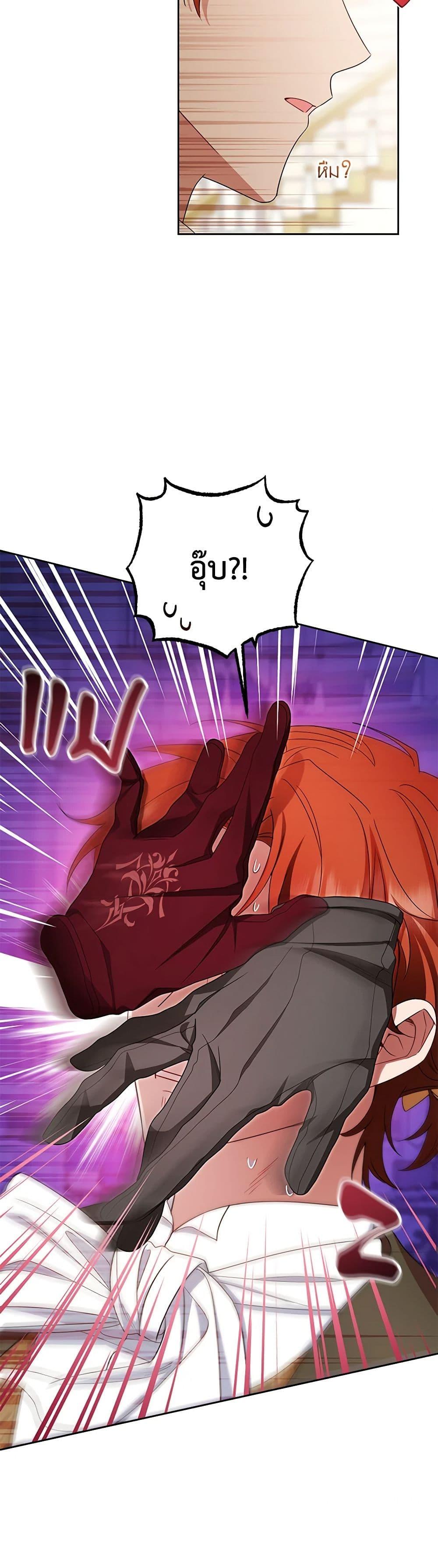 Manga-lc-com อ่านมังงะ อ่านการ์ตูน ออนไลน์ ฟรี The Villainess Is Shy In Receiving Love ตอนที่ 1 2 3 4 5 6 7 8 9 10 11 12 13 14 ฟรี ไม่มีโฆษณา Manga-lc - อ่าน มังงะ อ่าน การ์ตูน ออนไลน์ อ่านมังงะ ฟรี