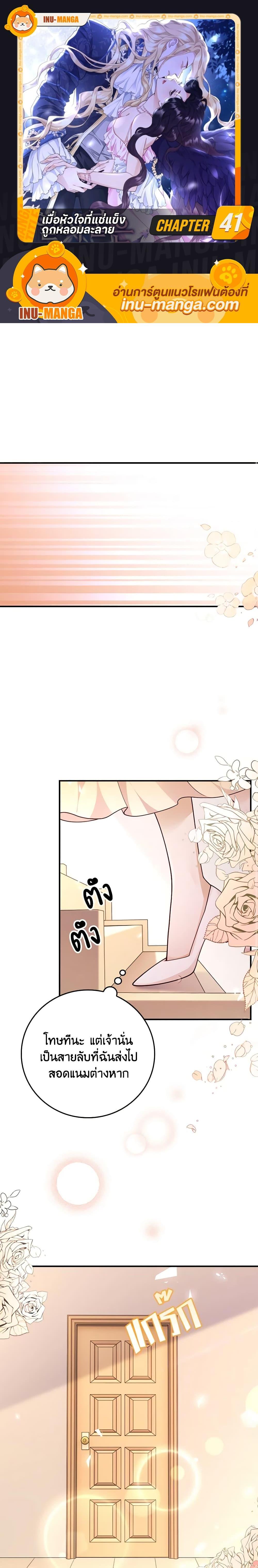 Manga-lc-com อ่านมังงะ อ่านการ์ตูน ออนไลน์ ฟรี After the Frozen Heart Melts ตอนที่ 1 2 3 4 5 6 7 8 9 10 11 12 13 14 ฟรี ไม่มีโฆษณา Manga-lc - อ่าน มังงะ อ่าน การ์ตูน ออนไลน์ อ่านมังงะ ฟรี