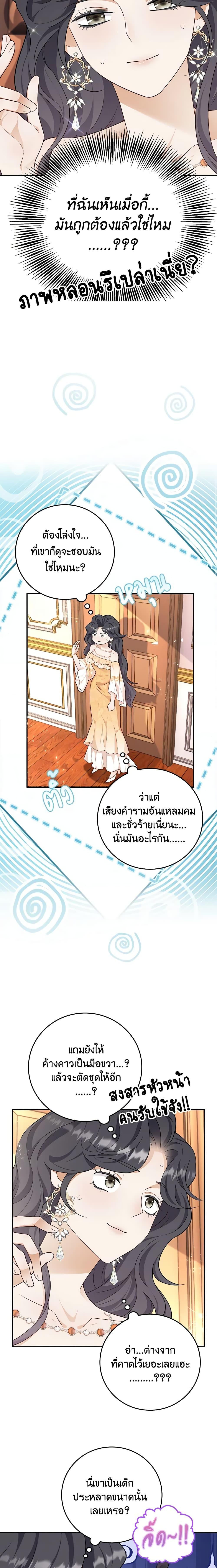 Manga-lc-com อ่านมังงะ อ่านการ์ตูน ออนไลน์ ฟรี After the Frozen Heart Melts ตอนที่ 1 2 3 4 5 6 7 8 9 10 11 12 13 14 ฟรี ไม่มีโฆษณา Manga-lc - อ่าน มังงะ อ่าน การ์ตูน ออนไลน์ อ่านมังงะ ฟรี