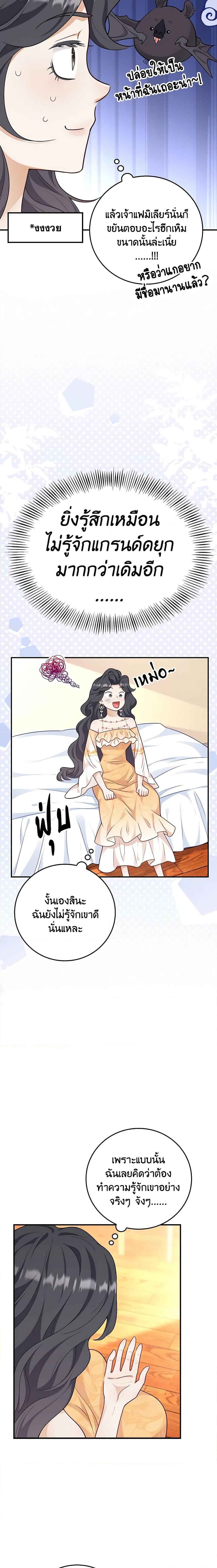 Manga-lc-com อ่านมังงะ อ่านการ์ตูน ออนไลน์ ฟรี After the Frozen Heart Melts ตอนที่ 1 2 3 4 5 6 7 8 9 10 11 12 13 14 ฟรี ไม่มีโฆษณา Manga-lc - อ่าน มังงะ อ่าน การ์ตูน ออนไลน์ อ่านมังงะ ฟรี