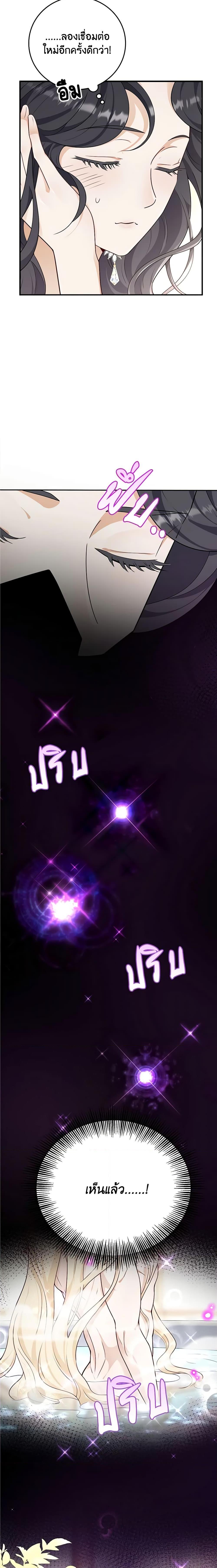 Manga-lc-com อ่านมังงะ อ่านการ์ตูน ออนไลน์ ฟรี After the Frozen Heart Melts ตอนที่ 1 2 3 4 5 6 7 8 9 10 11 12 13 14 ฟรี ไม่มีโฆษณา Manga-lc - อ่าน มังงะ อ่าน การ์ตูน ออนไลน์ อ่านมังงะ ฟรี