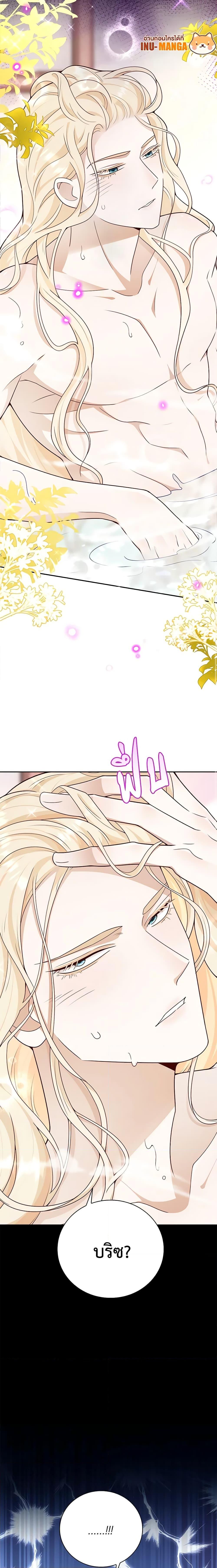 Manga-lc-com อ่านมังงะ อ่านการ์ตูน ออนไลน์ ฟรี After the Frozen Heart Melts ตอนที่ 1 2 3 4 5 6 7 8 9 10 11 12 13 14 ฟรี ไม่มีโฆษณา Manga-lc - อ่าน มังงะ อ่าน การ์ตูน ออนไลน์ อ่านมังงะ ฟรี