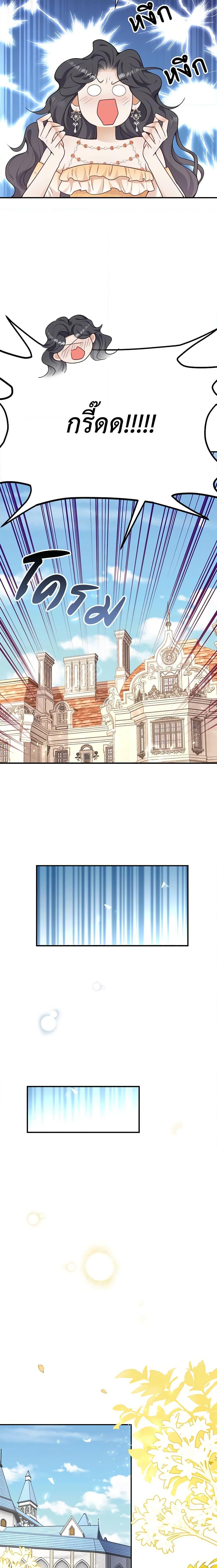 Manga-lc-com อ่านมังงะ อ่านการ์ตูน ออนไลน์ ฟรี After the Frozen Heart Melts ตอนที่ 1 2 3 4 5 6 7 8 9 10 11 12 13 14 ฟรี ไม่มีโฆษณา Manga-lc - อ่าน มังงะ อ่าน การ์ตูน ออนไลน์ อ่านมังงะ ฟรี