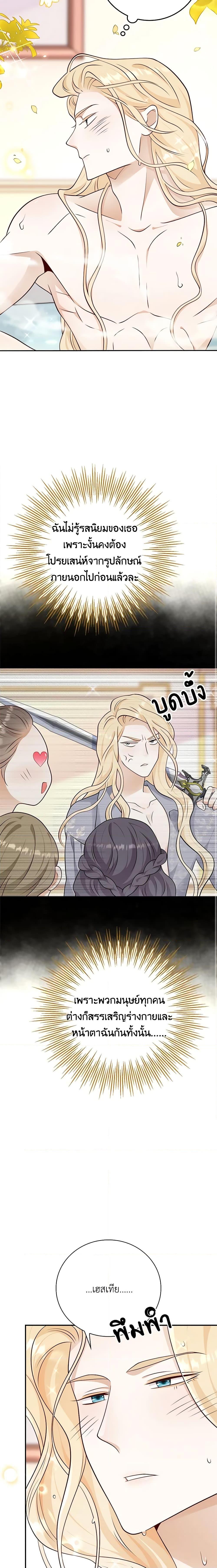 Manga-lc-com อ่านมังงะ อ่านการ์ตูน ออนไลน์ ฟรี After the Frozen Heart Melts ตอนที่ 1 2 3 4 5 6 7 8 9 10 11 12 13 14 ฟรี ไม่มีโฆษณา Manga-lc - อ่าน มังงะ อ่าน การ์ตูน ออนไลน์ อ่านมังงะ ฟรี