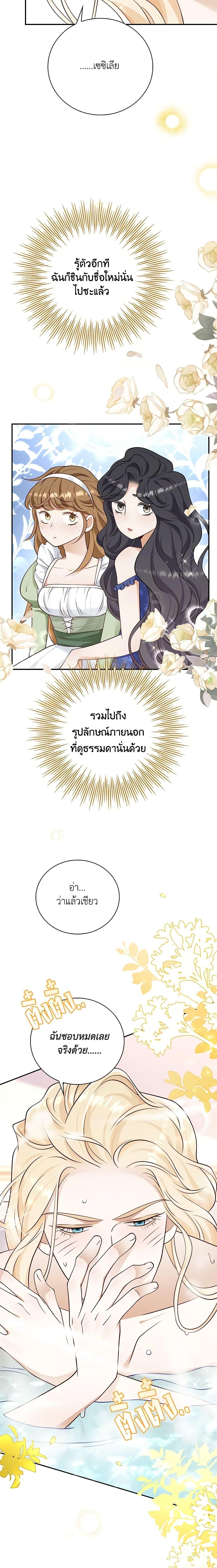 Manga-lc-com อ่านมังงะ อ่านการ์ตูน ออนไลน์ ฟรี After the Frozen Heart Melts ตอนที่ 1 2 3 4 5 6 7 8 9 10 11 12 13 14 ฟรี ไม่มีโฆษณา Manga-lc - อ่าน มังงะ อ่าน การ์ตูน ออนไลน์ อ่านมังงะ ฟรี