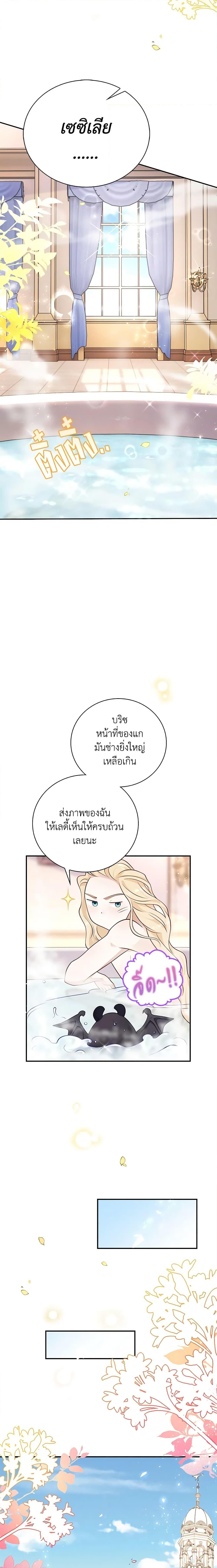 Manga-lc-com อ่านมังงะ อ่านการ์ตูน ออนไลน์ ฟรี After the Frozen Heart Melts ตอนที่ 1 2 3 4 5 6 7 8 9 10 11 12 13 14 ฟรี ไม่มีโฆษณา Manga-lc - อ่าน มังงะ อ่าน การ์ตูน ออนไลน์ อ่านมังงะ ฟรี