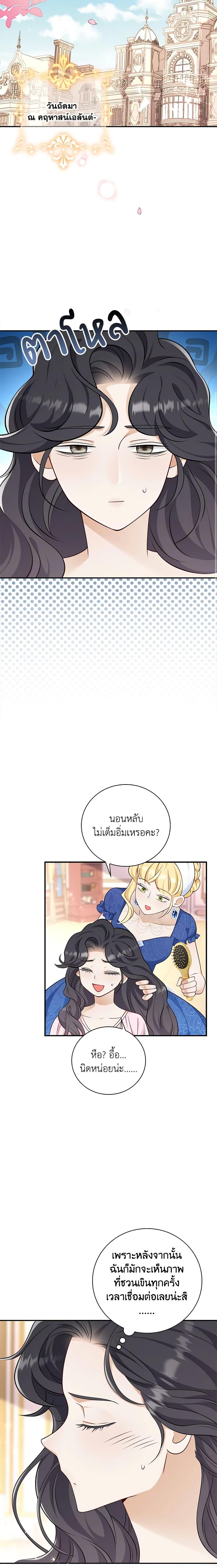 Manga-lc-com อ่านมังงะ อ่านการ์ตูน ออนไลน์ ฟรี After the Frozen Heart Melts ตอนที่ 1 2 3 4 5 6 7 8 9 10 11 12 13 14 ฟรี ไม่มีโฆษณา Manga-lc - อ่าน มังงะ อ่าน การ์ตูน ออนไลน์ อ่านมังงะ ฟรี
