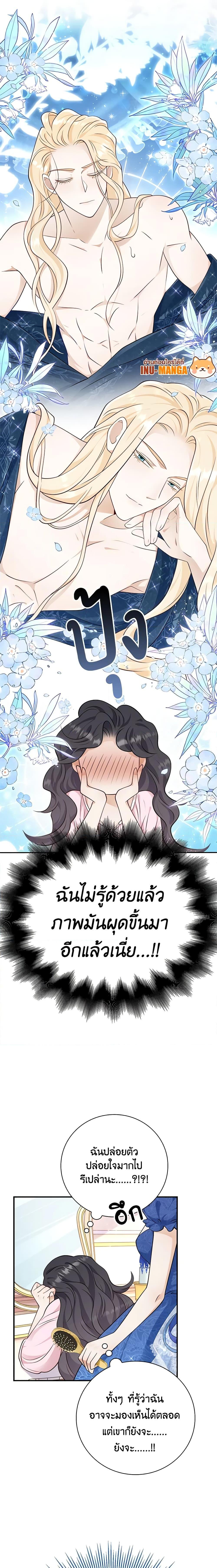 Manga-lc-com อ่านมังงะ อ่านการ์ตูน ออนไลน์ ฟรี After the Frozen Heart Melts ตอนที่ 1 2 3 4 5 6 7 8 9 10 11 12 13 14 ฟรี ไม่มีโฆษณา Manga-lc - อ่าน มังงะ อ่าน การ์ตูน ออนไลน์ อ่านมังงะ ฟรี