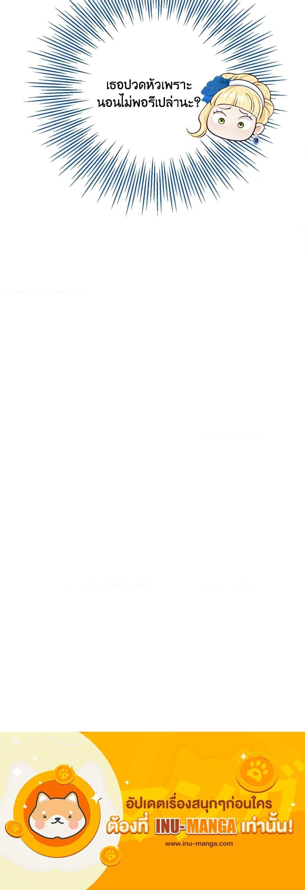 Manga-lc-com อ่านมังงะ อ่านการ์ตูน ออนไลน์ ฟรี After the Frozen Heart Melts ตอนที่ 1 2 3 4 5 6 7 8 9 10 11 12 13 14 ฟรี ไม่มีโฆษณา Manga-lc - อ่าน มังงะ อ่าน การ์ตูน ออนไลน์ อ่านมังงะ ฟรี