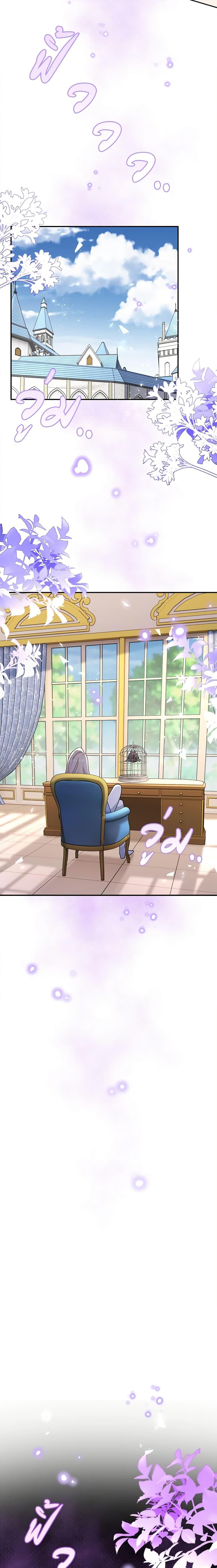 Manga-lc-com อ่านมังงะ อ่านการ์ตูน ออนไลน์ ฟรี After the Frozen Heart Melts ตอนที่ 1 2 3 4 5 6 7 8 9 10 11 12 13 14 ฟรี ไม่มีโฆษณา Manga-lc - อ่าน มังงะ อ่าน การ์ตูน ออนไลน์ อ่านมังงะ ฟรี