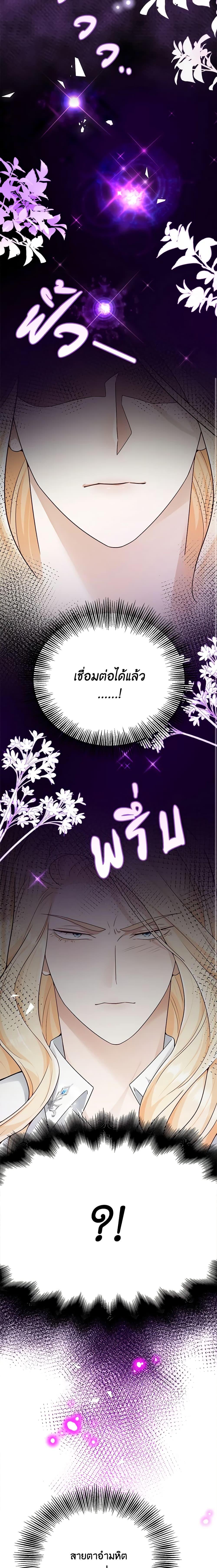 Manga-lc-com อ่านมังงะ อ่านการ์ตูน ออนไลน์ ฟรี After the Frozen Heart Melts ตอนที่ 1 2 3 4 5 6 7 8 9 10 11 12 13 14 ฟรี ไม่มีโฆษณา Manga-lc - อ่าน มังงะ อ่าน การ์ตูน ออนไลน์ อ่านมังงะ ฟรี