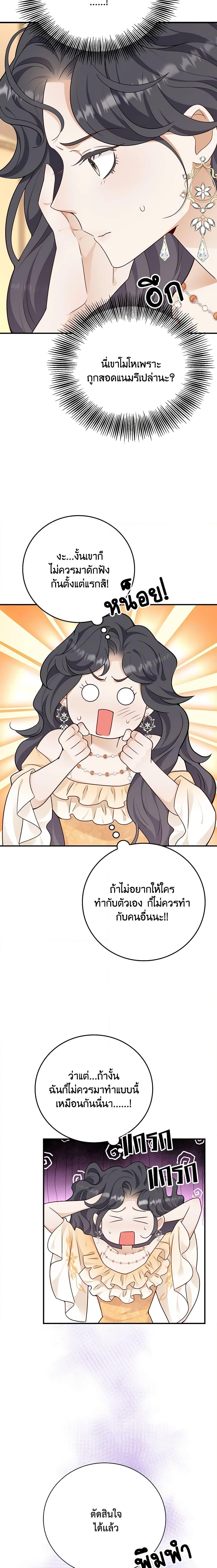 Manga-lc-com อ่านมังงะ อ่านการ์ตูน ออนไลน์ ฟรี After the Frozen Heart Melts ตอนที่ 1 2 3 4 5 6 7 8 9 10 11 12 13 14 ฟรี ไม่มีโฆษณา Manga-lc - อ่าน มังงะ อ่าน การ์ตูน ออนไลน์ อ่านมังงะ ฟรี