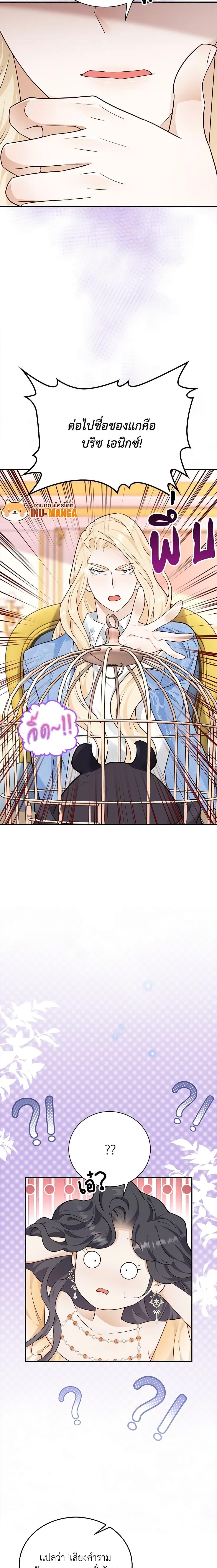 Manga-lc-com อ่านมังงะ อ่านการ์ตูน ออนไลน์ ฟรี After the Frozen Heart Melts ตอนที่ 1 2 3 4 5 6 7 8 9 10 11 12 13 14 ฟรี ไม่มีโฆษณา Manga-lc - อ่าน มังงะ อ่าน การ์ตูน ออนไลน์ อ่านมังงะ ฟรี