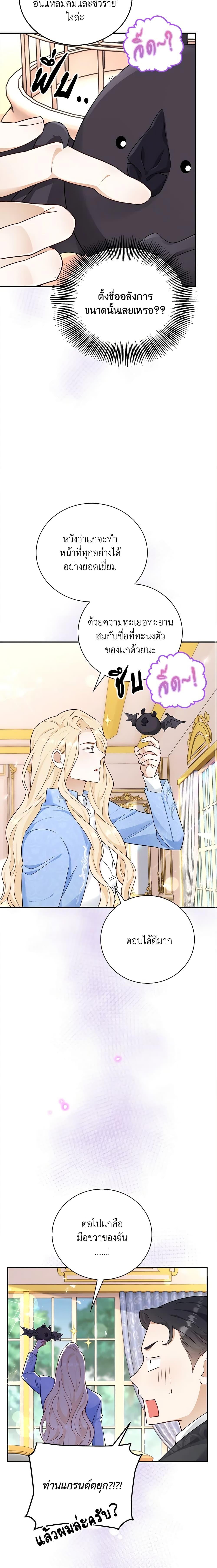 Manga-lc-com อ่านมังงะ อ่านการ์ตูน ออนไลน์ ฟรี After the Frozen Heart Melts ตอนที่ 1 2 3 4 5 6 7 8 9 10 11 12 13 14 ฟรี ไม่มีโฆษณา Manga-lc - อ่าน มังงะ อ่าน การ์ตูน ออนไลน์ อ่านมังงะ ฟรี