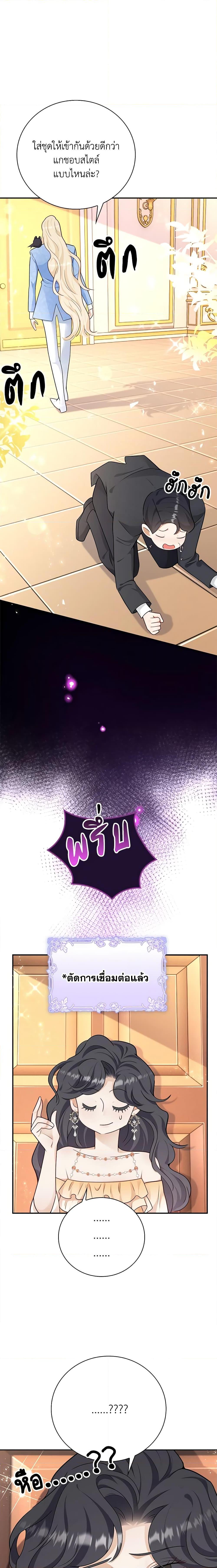 Manga-lc-com อ่านมังงะ อ่านการ์ตูน ออนไลน์ ฟรี After the Frozen Heart Melts ตอนที่ 1 2 3 4 5 6 7 8 9 10 11 12 13 14 ฟรี ไม่มีโฆษณา Manga-lc - อ่าน มังงะ อ่าน การ์ตูน ออนไลน์ อ่านมังงะ ฟรี