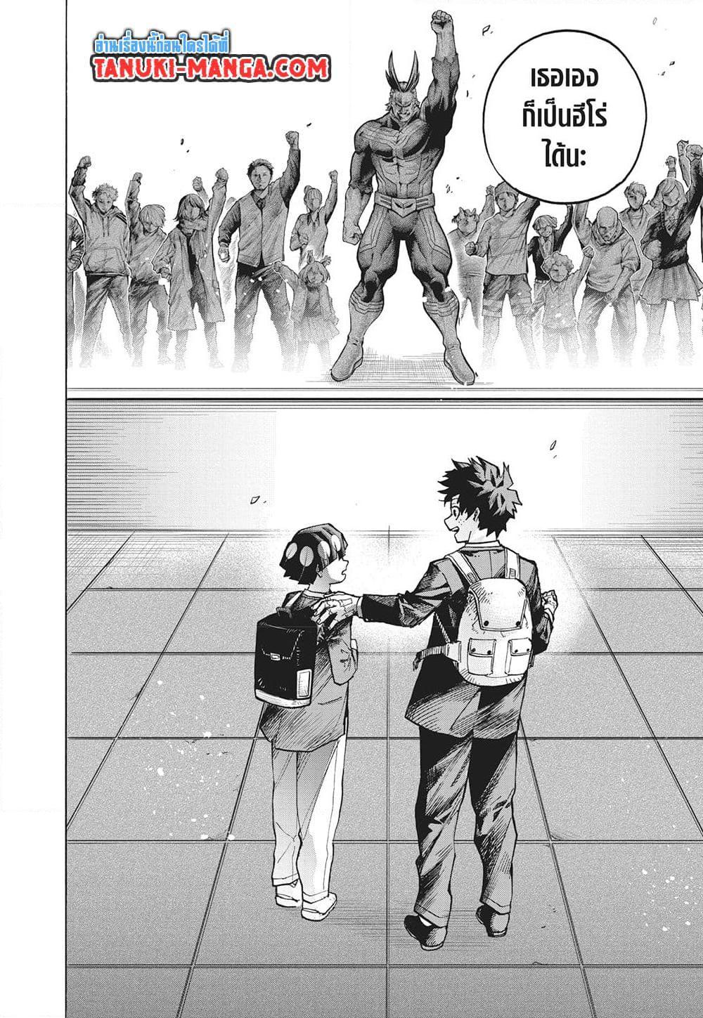Manga-lc-com อ่านมังงะ อ่านการ์ตูน ออนไลน์ ฟรี Boku no Hero Academia ตอนที่ 1 2 3 4 5 6 7 8 9 10 11 12 13 14 ฟรี ไม่มีโฆษณา Manga-lc - อ่าน มังงะ อ่าน การ์ตูน ออนไลน์ อ่านมังงะ ฟรี