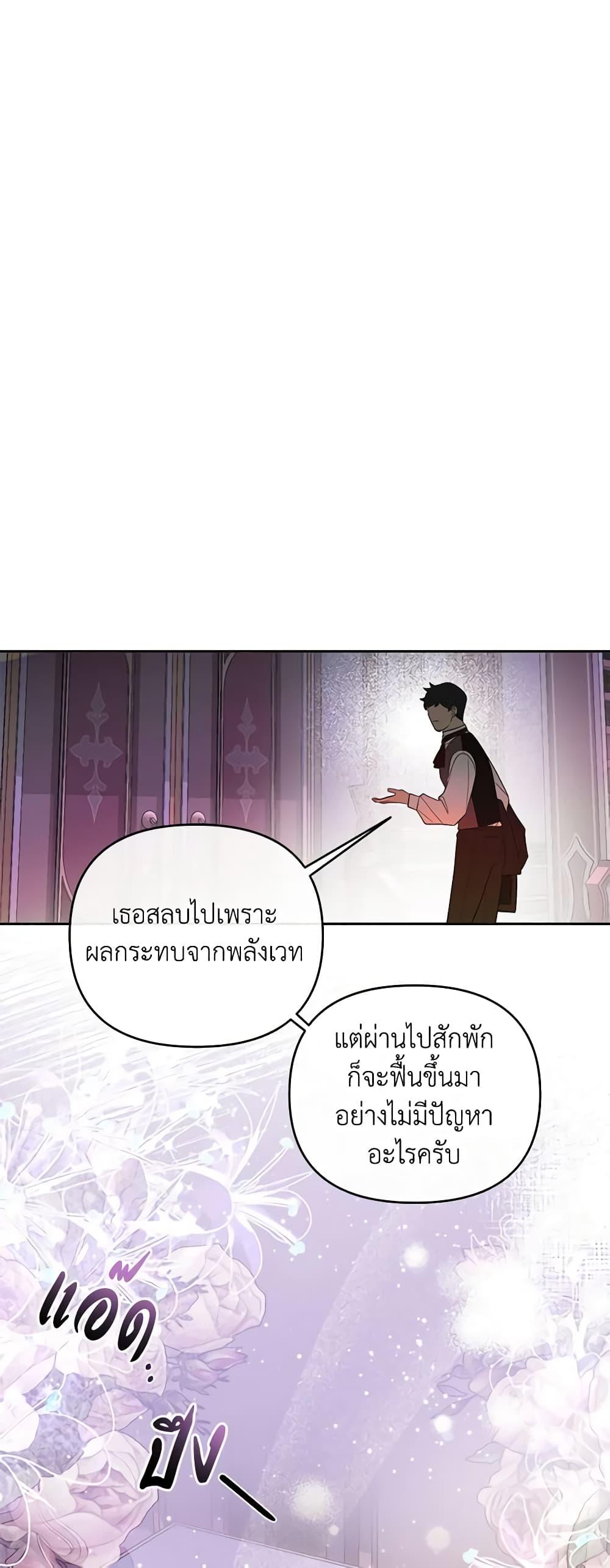 Manga-lc-com อ่านมังงะ อ่านการ์ตูน ออนไลน์ ฟรี How to Survive Sleeping With the Emperor ตอนที่ 1 2 3 4 5 6 7 8 9 10 11 12 13 14 ฟรี ไม่มีโฆษณา Manga-lc - อ่าน มังงะ อ่าน การ์ตูน ออนไลน์ อ่านมังงะ ฟรี