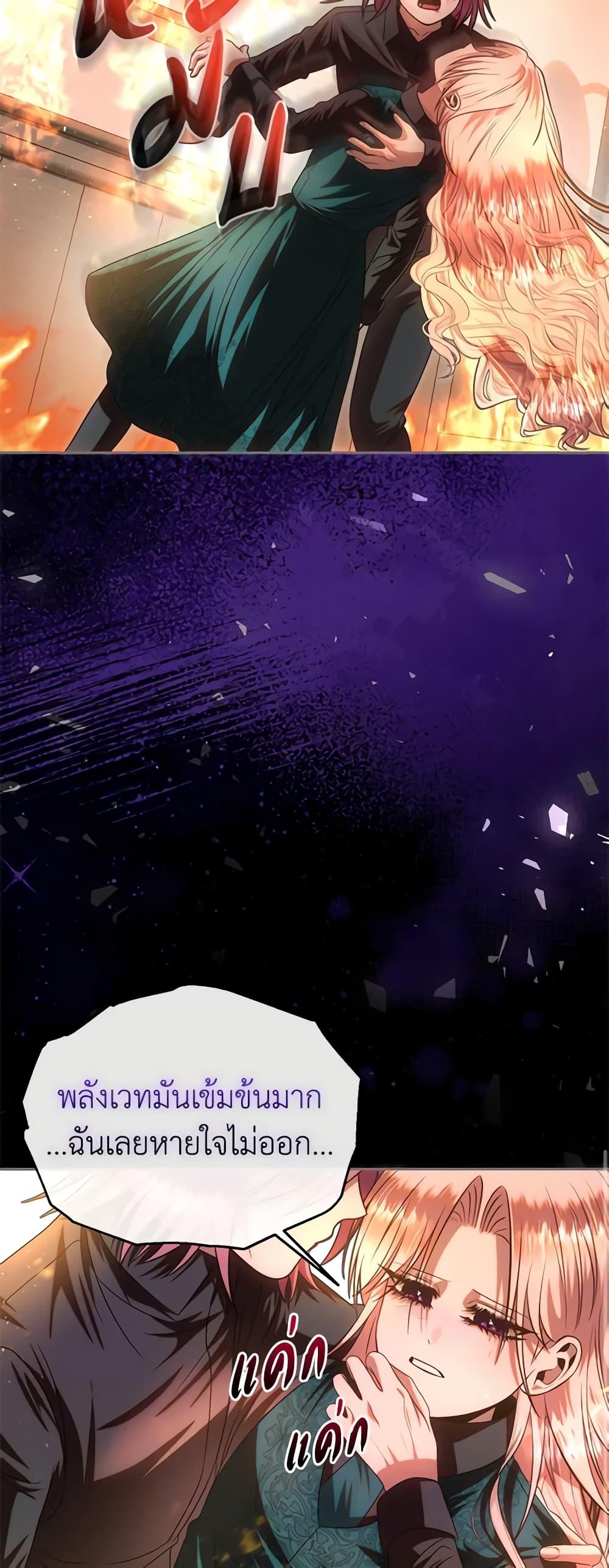 Manga-lc-com อ่านมังงะ อ่านการ์ตูน ออนไลน์ ฟรี How to Survive Sleeping With the Emperor ตอนที่ 1 2 3 4 5 6 7 8 9 10 11 12 13 14 ฟรี ไม่มีโฆษณา Manga-lc - อ่าน มังงะ อ่าน การ์ตูน ออนไลน์ อ่านมังงะ ฟรี