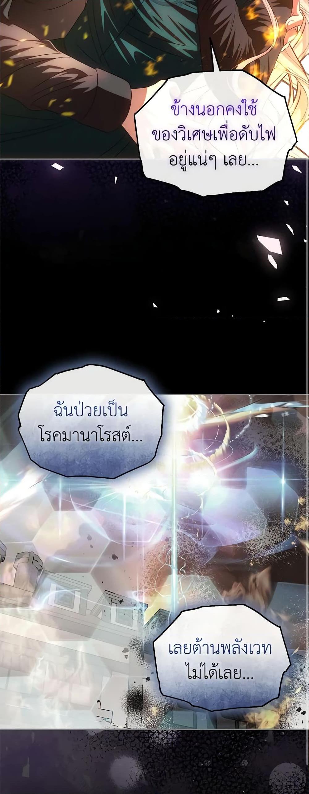 Manga-lc-com อ่านมังงะ อ่านการ์ตูน ออนไลน์ ฟรี How to Survive Sleeping With the Emperor ตอนที่ 1 2 3 4 5 6 7 8 9 10 11 12 13 14 ฟรี ไม่มีโฆษณา Manga-lc - อ่าน มังงะ อ่าน การ์ตูน ออนไลน์ อ่านมังงะ ฟรี